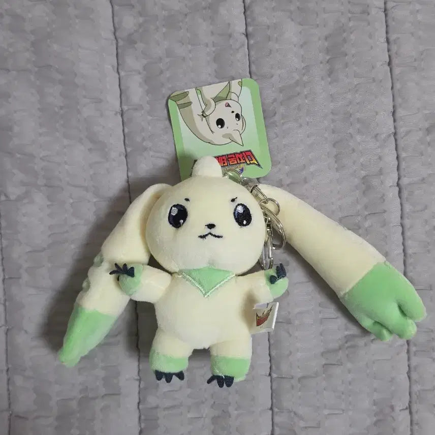 [BUNJANG] Digimon Tamers Terriermon Keychain Plush / 디지몬테이머즈 테리어몬 키링인형