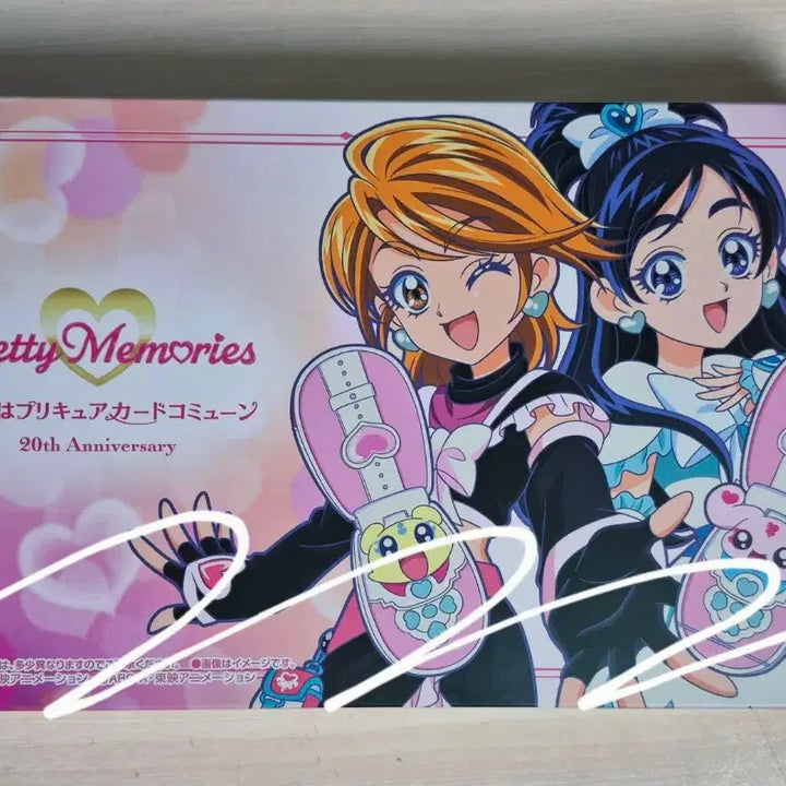 [BUNJANG] Pretty Cure 20th Anniversary Card Communion Futari wa Precure Max Heart Bandai Toys Goods / 두사람은 프리큐어 20주년 카드코뮨 후타프리 맥스하트 반다이 완구 굿즈 큐어블랙 큐어화이트 루미너스 프리티 메모리즈 올스타즈 굿즈 판매 양도