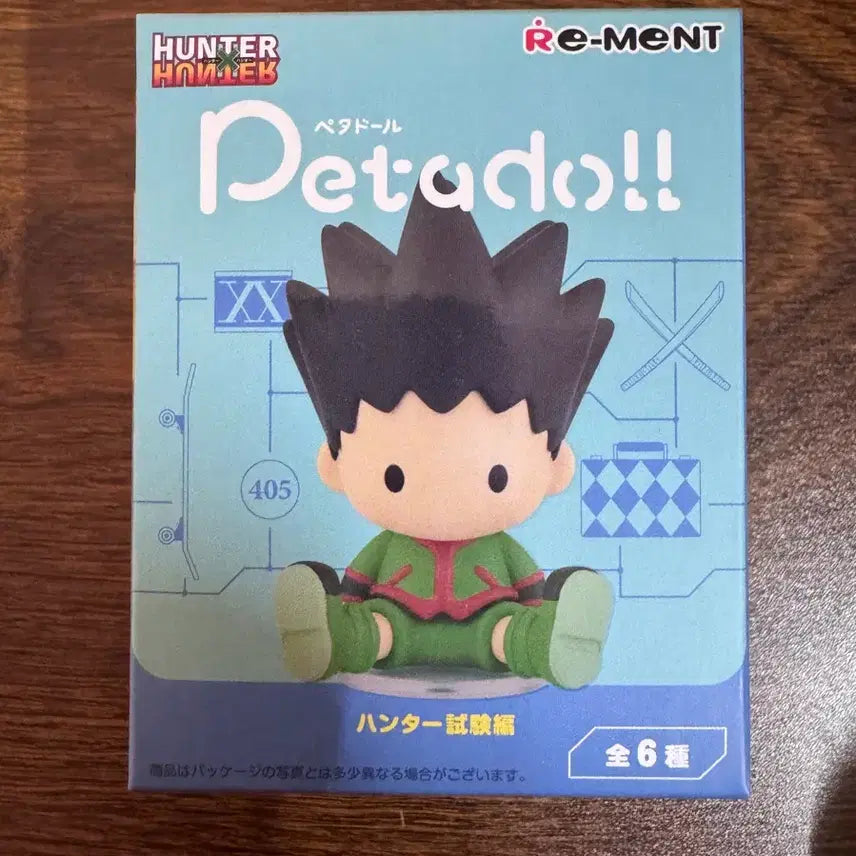 [BUNJANG] Hunter x Hunter Peta-dol Unsealed Random Figure / (새상품) 헌터헌터 페타돌 미개봉 랜덤 1개