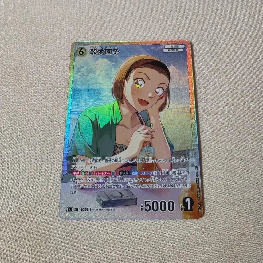 [BUNJANG] Detective Conan TCG Bundle Set - Vermouth, Ran, Kaito, Chiha, Sonoko, and more / 코난 tcg 카드 베르무트 미란 카이토 치하야 소노코 등등 일괄 판매합니다
