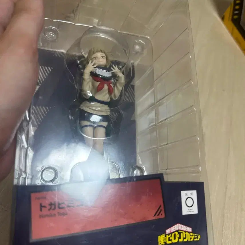 [BUNJANG] Popup Parade Himiko Toga Figure (Opened) / Popup 퍼레이드 토가 히미코 피규어 개봉 판매
