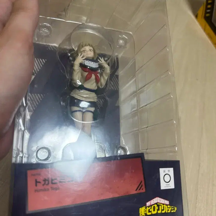 [BUNJANG] Popup Parade Himiko Toga Figure (Opened) / 팝업 퍼레이드 토가 히미코 피규어 개봉 판매