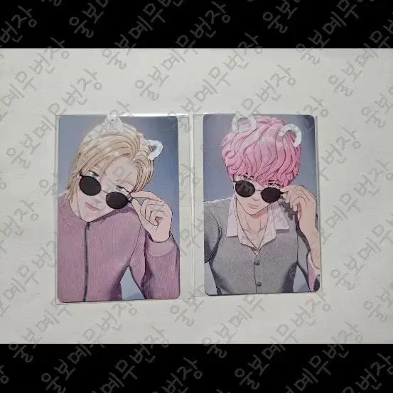 [BUNJANG] PLAVE Caligo Part 2 MD Special Photocard Set (Noah, Bambi) / 플레이브 칼리고 파트2 본세비지 MD 5만원 특전포카 노아 밤비(쁜라인)일괄판매
