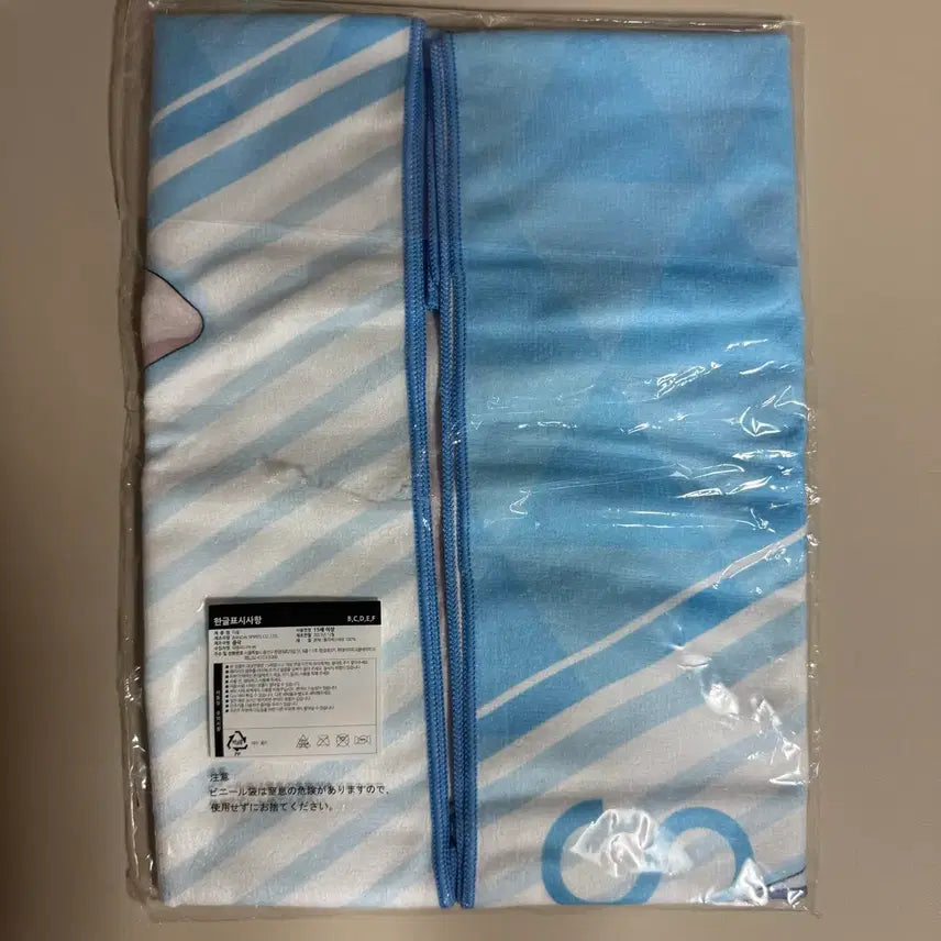[BUNJANG] Blue Archive Ichiban Kuji B Prize Sunookami Shir... / 블루아카이브 블아 제일복권 이치방쿠지 B상 스나오오카미 시로코 타올 굿즈
