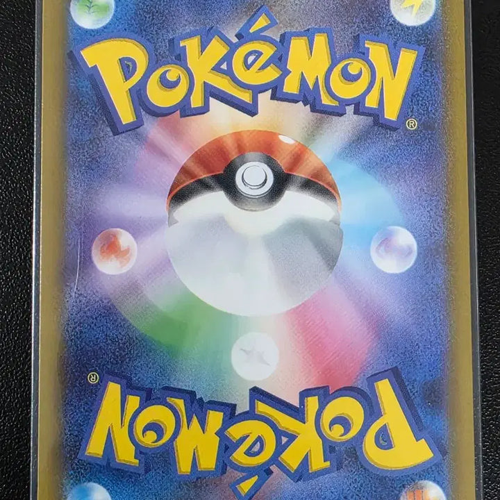 [BUNJANG] Pokemon Card Ninetales U Ninja Spinner (Japanese Ver.) / 포켓몬 카드 나인테일 U 닌자 스피너 (일어판)