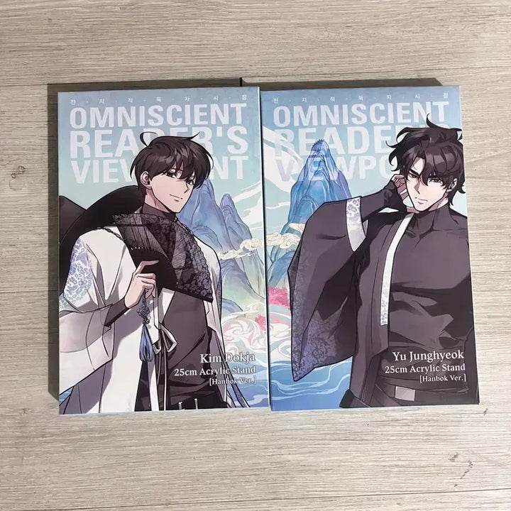 [BUNJANG] Omniscient Reader&
