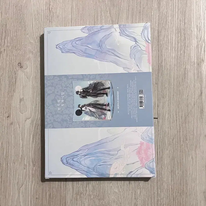 [BUNJANG] Omniscient Reader&