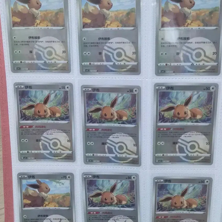 [BUNJANG] Pokemon Card Eevee Holo Card / 포켓몬카드 이브이 홀로 카드