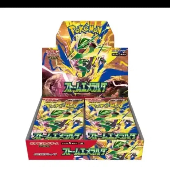 [BUNJANG] Pokemon Storm Emerald Japanese Original Box / 포켓몬 스톰에메랄드 일판 정품 박스
