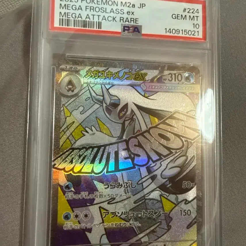 [BUNJANG] Pokemon TCG Mega Glalie EX MA Mega Diancie EX PSA 10 Japanese / 포켓몬 tgc 메가눈여아 ex MA 메가드림 ex psa10 일판