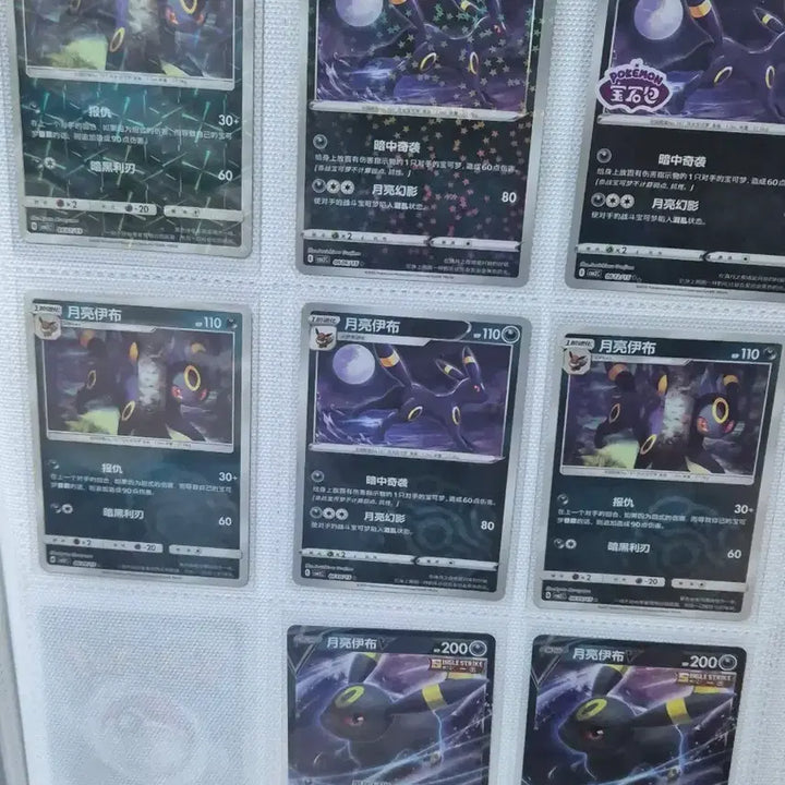 [BUNJANG] Pokemon Card Umbreon Holo Card / 포켓몬카드 블래키 홀로 카드