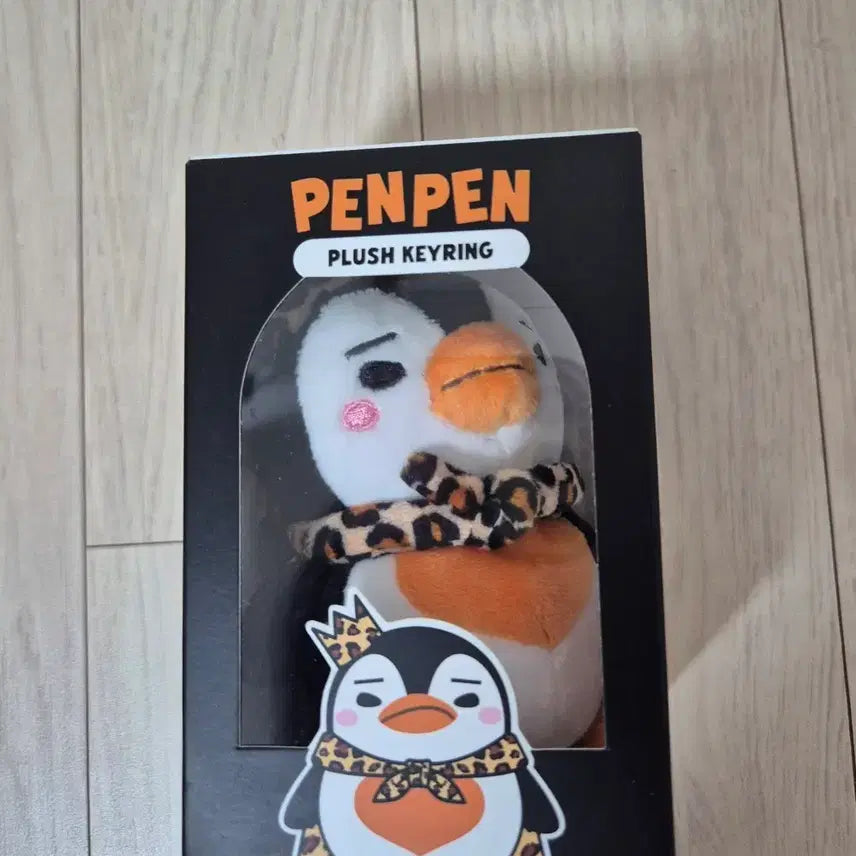 [BUNJANG] Lee Junho Emperor PengPengi Plush Keyring / 이준호 펭펭이 팝업 황제 펭펭이 키링