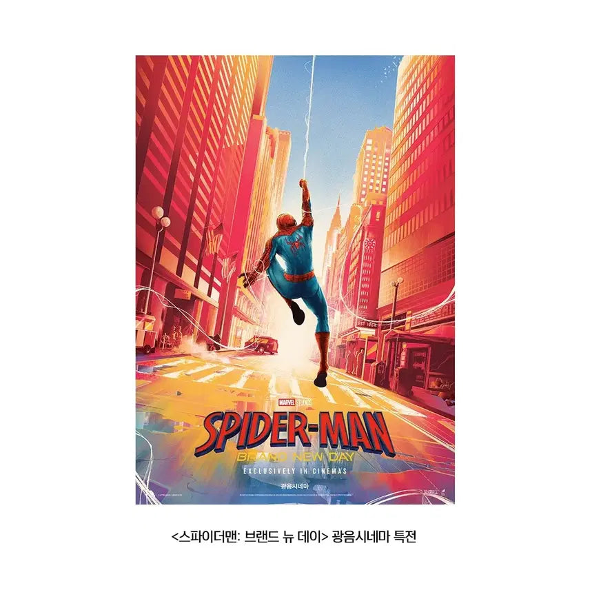 [BUNJANG] Spider-Man: Across the Spider-Verse Lotte Cinema 1st Week Special Poster / 스파이더맨 광음 포스터 브랜드 뉴 데이 롯데시네마 1주차 특전 굿즈 마블
