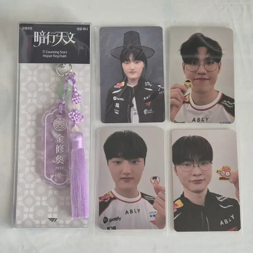 [BUNJANG] T1 T-Factory Phase Ho-Pae Keychain &amp; Faker Owner Phase Photocard Set / 티원 암행천문 팝업 페이즈 호패키링, 오너 페이커 페이즈 특전 포카 양도판매