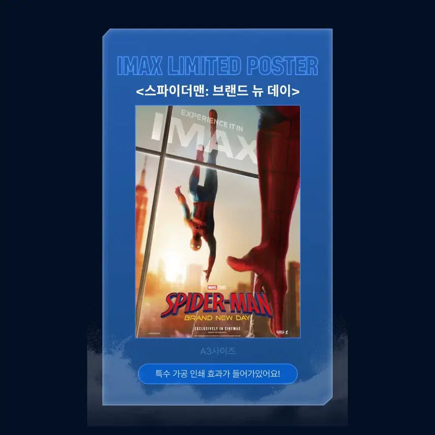 [BUNJANG] Spider-Man IMAX Poster 1st Week Cinema Exclusive / 스파이더맨 아이맥스 포스터 브랜드 뉴 데이 CGV imax 1주차 특전 굿즈 마블