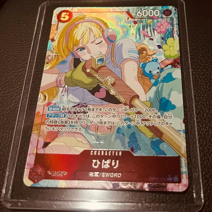 [BUNJANG] One Piece Card Japanese Ver. Hibari Parallel SR &amp; R Set / (원피스카드)일판 원피스 여캐 히바리 SR*(op11-010), R*(eb03-008) 페러렐 2종 일괄 판매