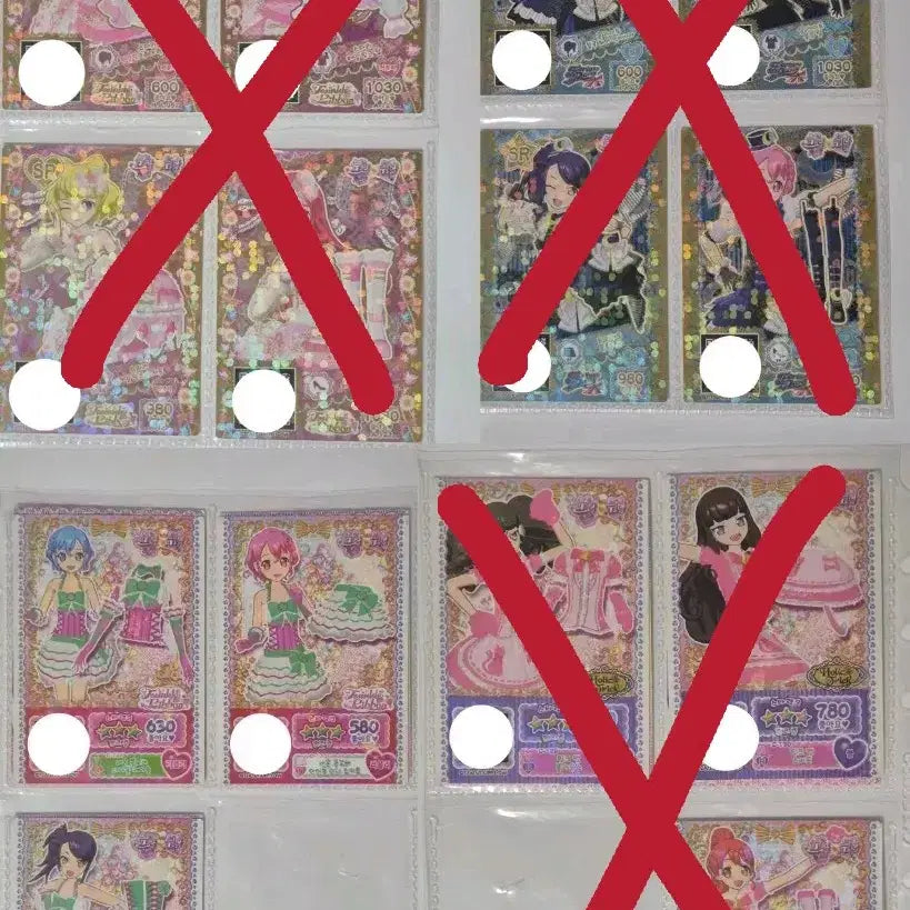 [BUNJANG] Pripara Coord SR/Normal Coord Cards / 프리파라 코디 슈퍼레어/일반코디 카드 판매합니다! (솔라미스마일,드레싱파페,가르마겟돈)