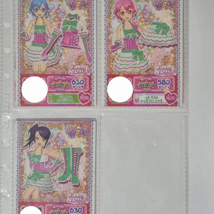 [BUNJANG] Pripara Coord SR/Normal Coord Cards / 프리파라 코디 슈퍼레어/일반코디 카드 판매합니다! (솔라미스마일,드레싱파페,가르마겟돈)