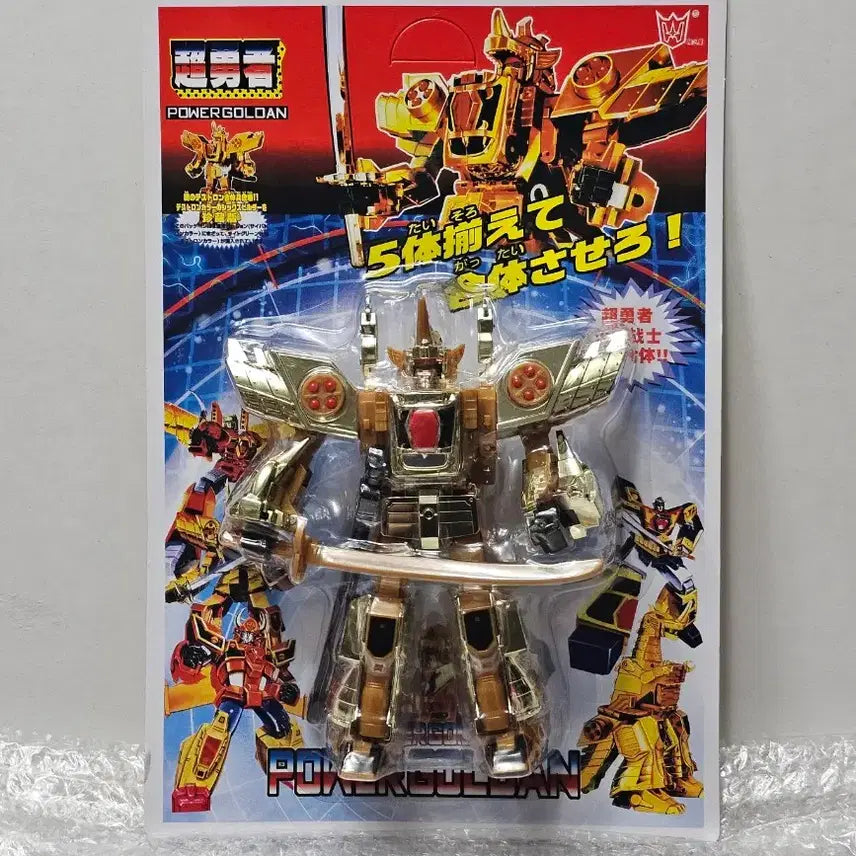 [BUNJANG] Goldran Transforming Robot Figure - Vintage Toy / 고전완구 옛날 문방구 황금로봇 골드런 변신로봇 피규어 미개봉품