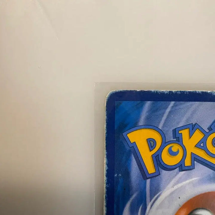 [BUNJANG] Pokemon Card: Dragalge Break / 포켓몬카드 삼삼드래 브레이크