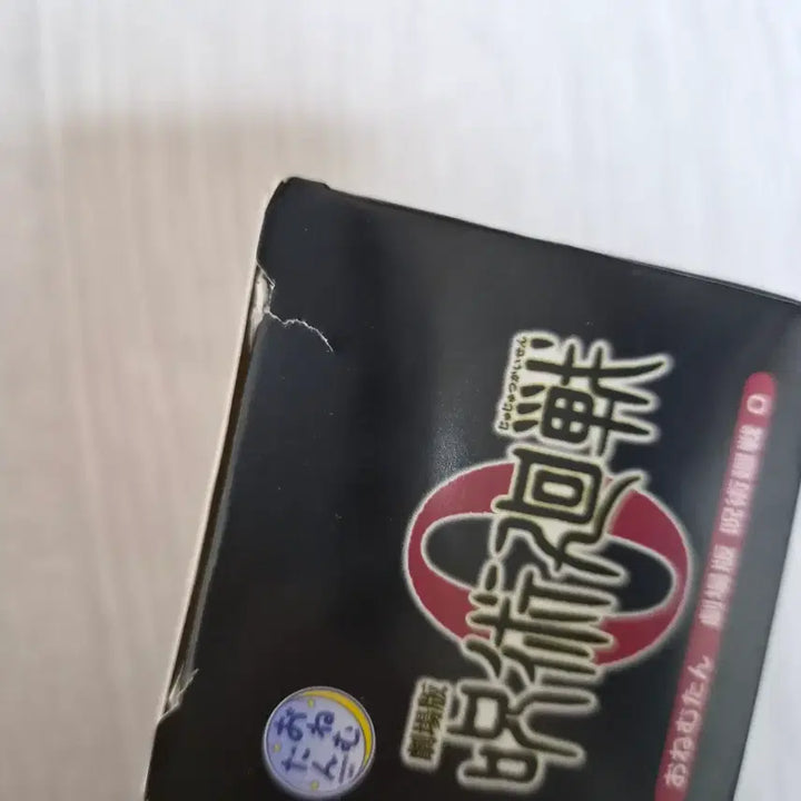 [BUNJANG] Jujutsu Kaisen Character Figure / 주술회전 피규어(각)