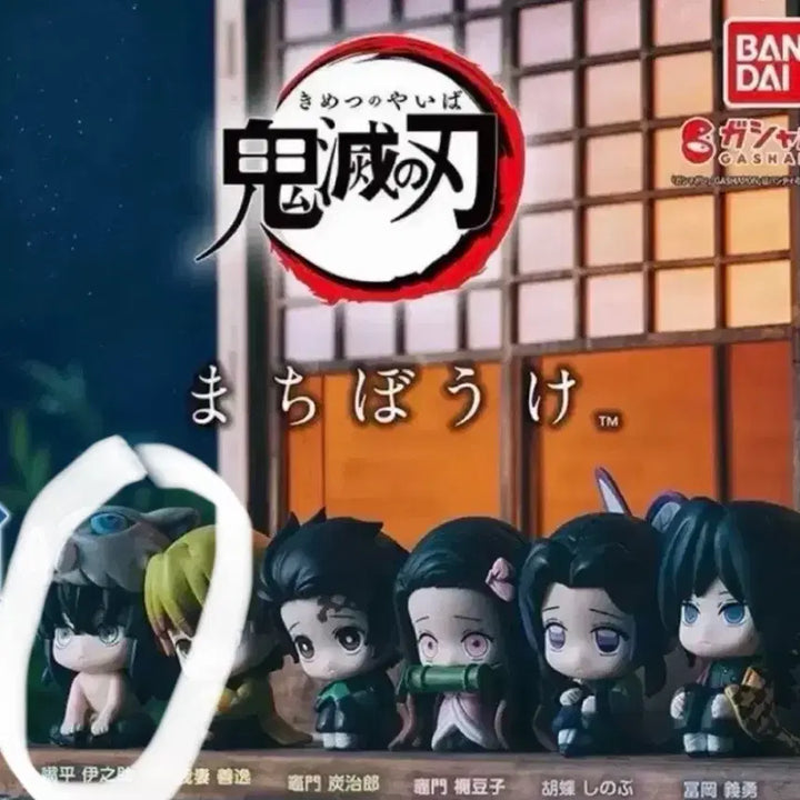 [BUNJANG] Kimetsu no Yaiba Inosuke &amp; Aoi Bundle Set / 당일배송) 마치보우케 언제오려나 귀멸의 칼날 이노스케 아오이 일괄