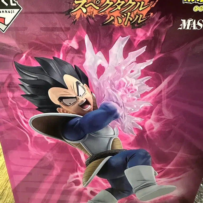 [BUNJANG] Dragon Ball Z Spectacle D Prize Figure (Sealed) / (미개봉) 택포 3 드래곤볼 스펙타클 D상 피규어