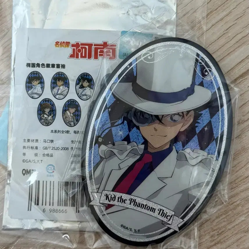 [BUNJANG] Detective Conan Kaito Kid Badge / 코난 괴도키드 뱃지