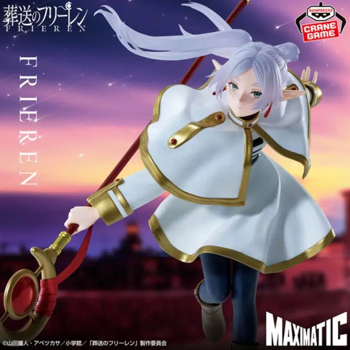 [BUNJANG] Banpresto Frieren: Beyond Journey&