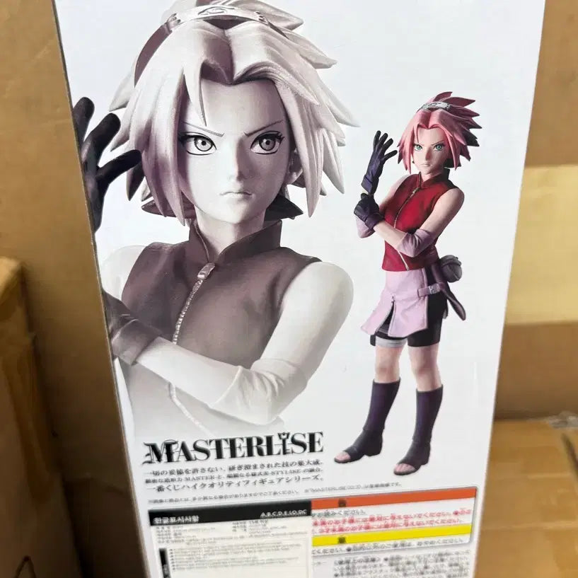 [BUNJANG] Ichiban Kuji Naruto Shippuden Sakura B Prize Figure (Sealed) / (미개봉)제일복권 나루토 B상 사쿠라 새상품