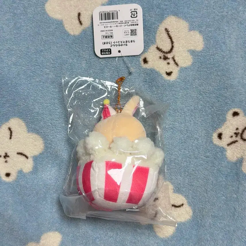 [BUNJANG] Chiikawa Amusement Park Popcorn Usagi Mascot / 치이카와 유원지 팝콘 우사기 마스코트