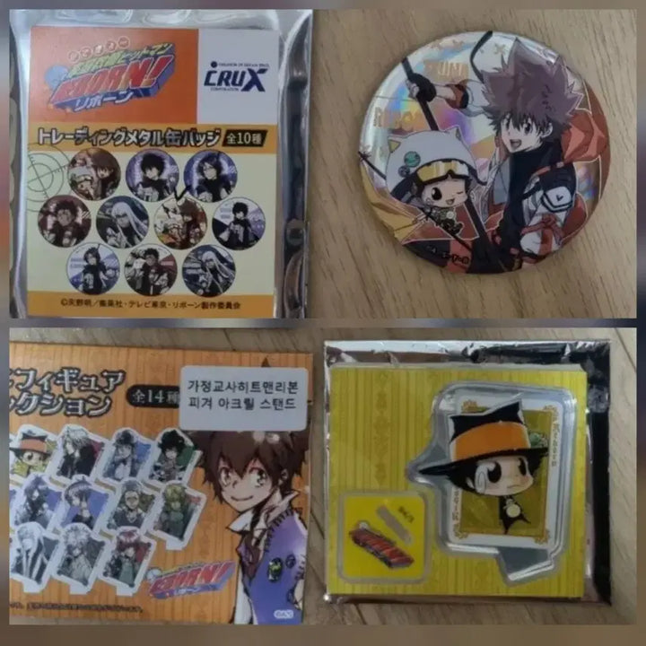 [BUNJANG] Reborn! Tsuna Can Badge + Ribbon Acrylic Stand Bundle Set / 가히리 츠나 캔뱃지 + 리본 아크릴 일괄 판매