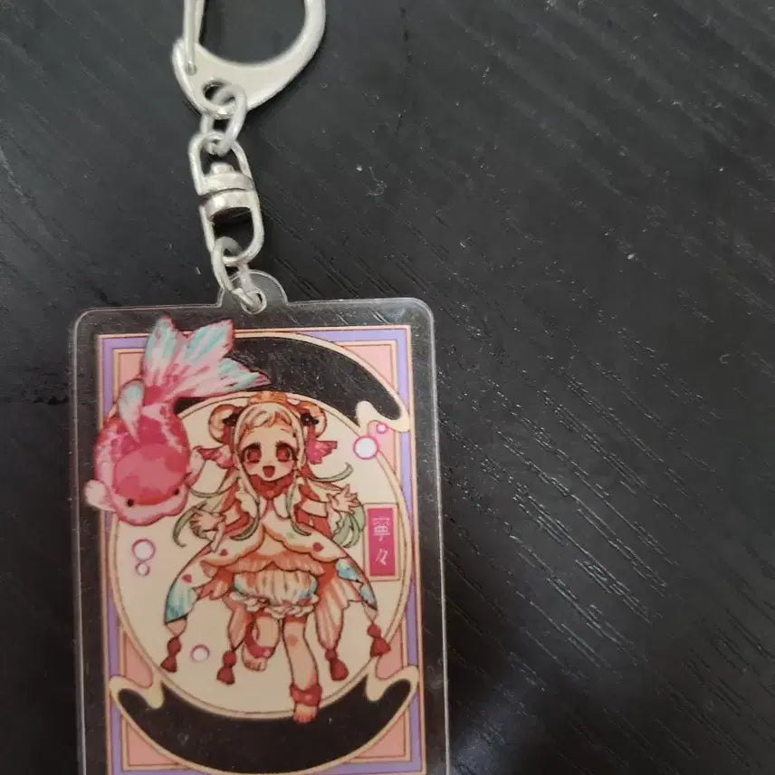 [BUNJANG] Jibaku Shonen Hanako-kun Yashiro Nene Goldfish Acrylic Keyring / 지박소년 하나코군 야시로 네네 금붕어 아크릴키링 팝니다