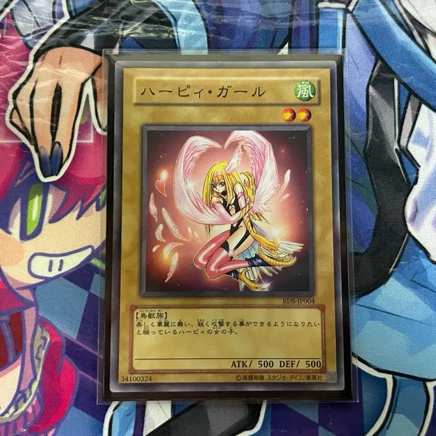 [BUNJANG] Yu-Gi-Oh! Happy Girl RDS-JP004 Uncensored Japanese Edition / 유희왕 해피 걸 무검열