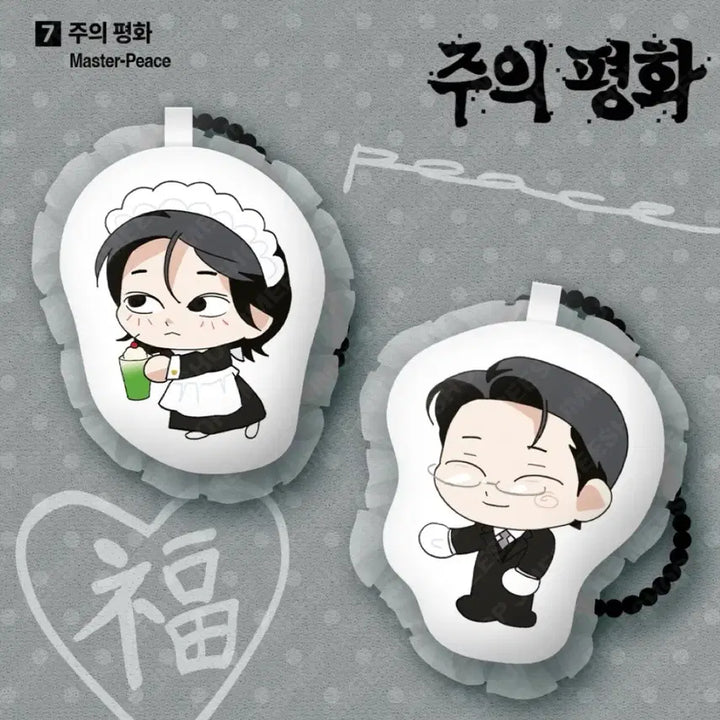 [BUNJANG] Le Bom Salon de Bon Pyeonghwa Special Edition Acrylic Stand Bundle Set / 레봄 살롱드르봉 주의평화 일반판매 일괄양도 아크릴스탠드 블록