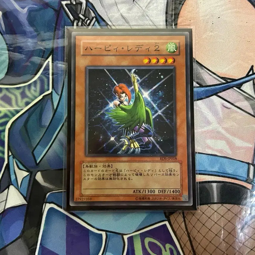 [BUNJANG] Yu-Gi-Oh! Happy Lady 2 Uncensored / 유희왕 해피 레이디2 무검열