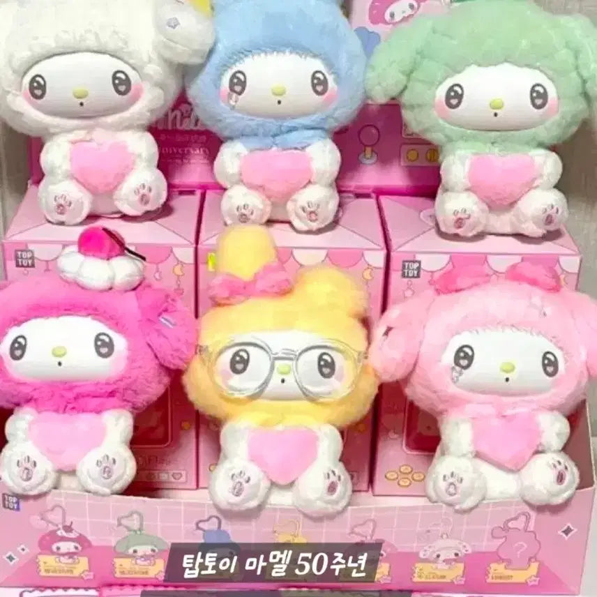 [BUNJANG] Sanrio My Melody 50th Anniversary Candy Series Figure Bundle Set / (일괄) 산리오 탑토이 마이멜로디 50주년 캔디 시리즈 피규어