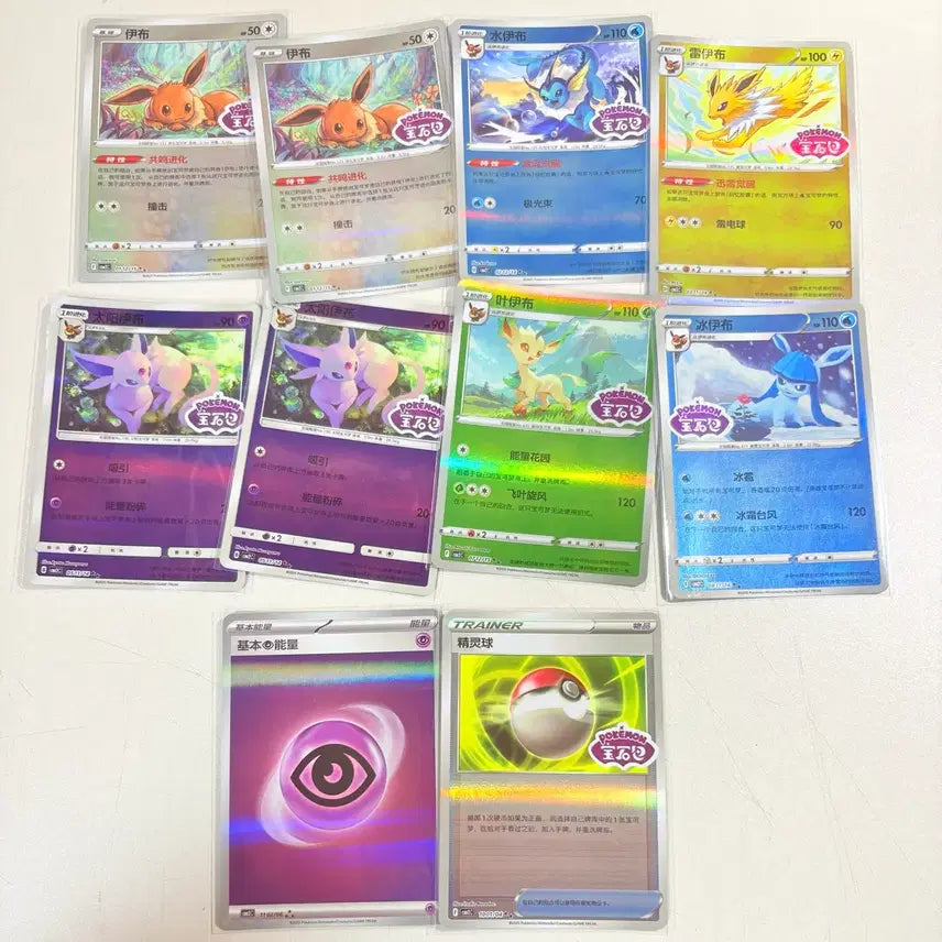 [BUNJANG] Pokemon Card Eeveelutions Stamp Set - Eevee, Espeon, Umbreon, Leafeon, Glaceon, Vaporeon, Jolteon, Flareon / 포켓몬카드 중판 젬팩2 이브이즈 스템프 에브이 리피아 글레이시아 샤미드 쥬피썬더