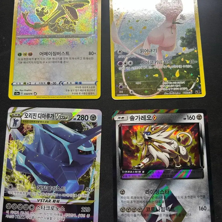 [BUNJANG] Pokemon Cards Bundle Set / 포켓몬 카드(일관)