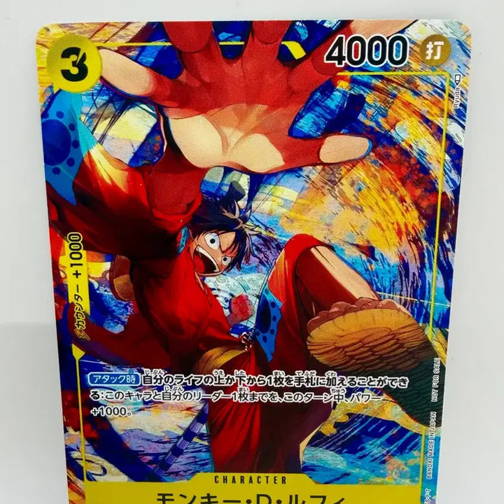 [BUNJANG] One Piece Card Luffy P-036 (Japanese Edition) / (일판) 원피스카드 루피 P-036