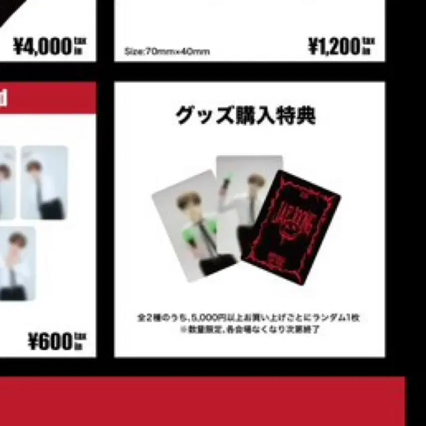 [BUNJANG] Kim Jaejoong Jeff Tour Bundle Set Photocards / 김재중 제프투어 포토카드 일괄