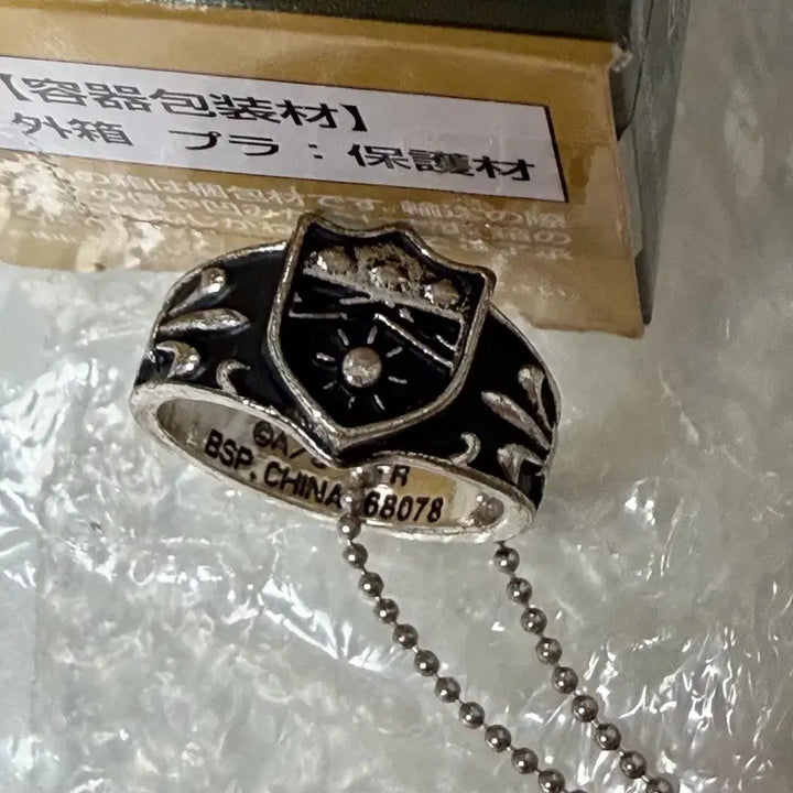 [BUNJANG] Katekyo Hitman Reborn! Vongola Ring Sun / 가정교사 히트맨 리본 가히리 f상 봉고레링 태양