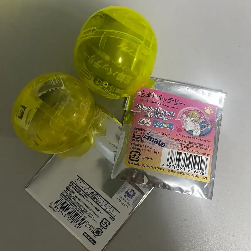 [BUNJANG] Tōdo Aoi Gacha Can Badge Set (Engraved Battery) / 망각배터리 망배 토도 아오이 가챠 캔뱃지 지류