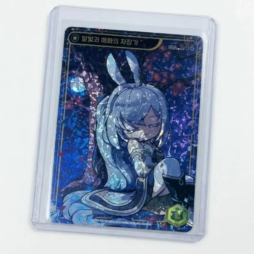 [BUNJANG] Maple Collection Card Legendary Ren (Unused) / 미사용)메이플컬렉션카드 레전드리 렌