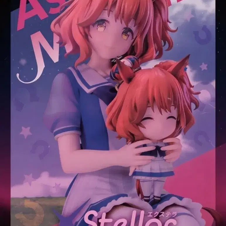 [BUNJANG] Uma Musume Asturia Starlight Blue Stellar Owari Ver. Figure / 우마무스메 아스토리아 스타라이트 블루 Stellar 오스와리 Ver. 피규어