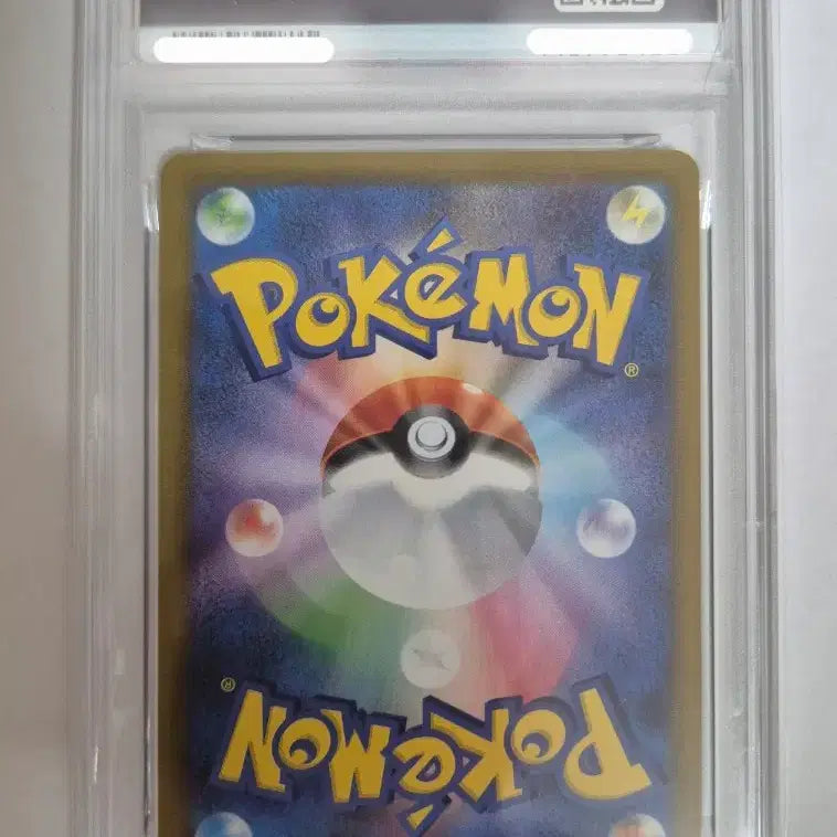 [BUNJANG] Happy Venus V CSR Korean Version Graded Card PSA 10 / PSA 10 해피너스 V CSR 일판 등급 카드