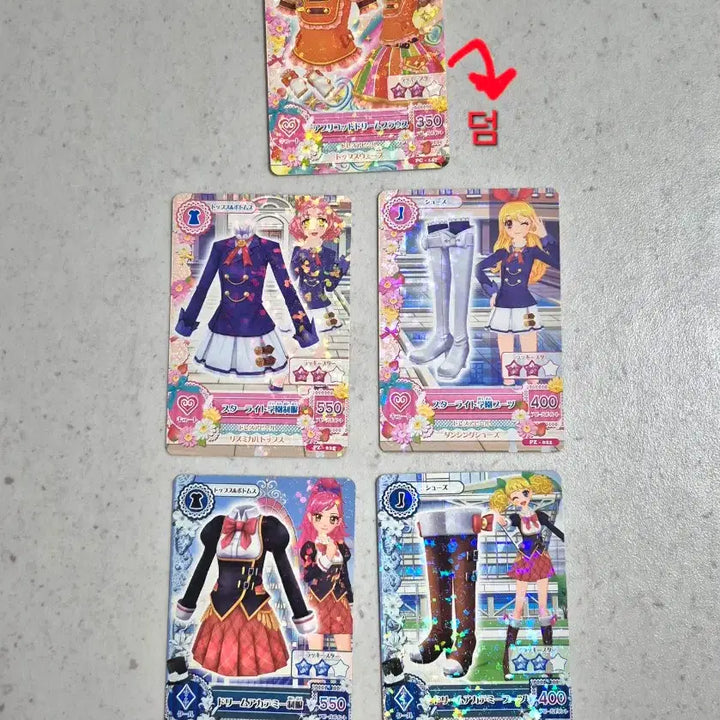[BUNJANG] Aikatsu! Starlight Dream Academy School Uniform Card Set (4 Cards) / (오늘만 0.3할인)아이카츠 카드 스타라이트 드림아카 교복 4장 일괄
