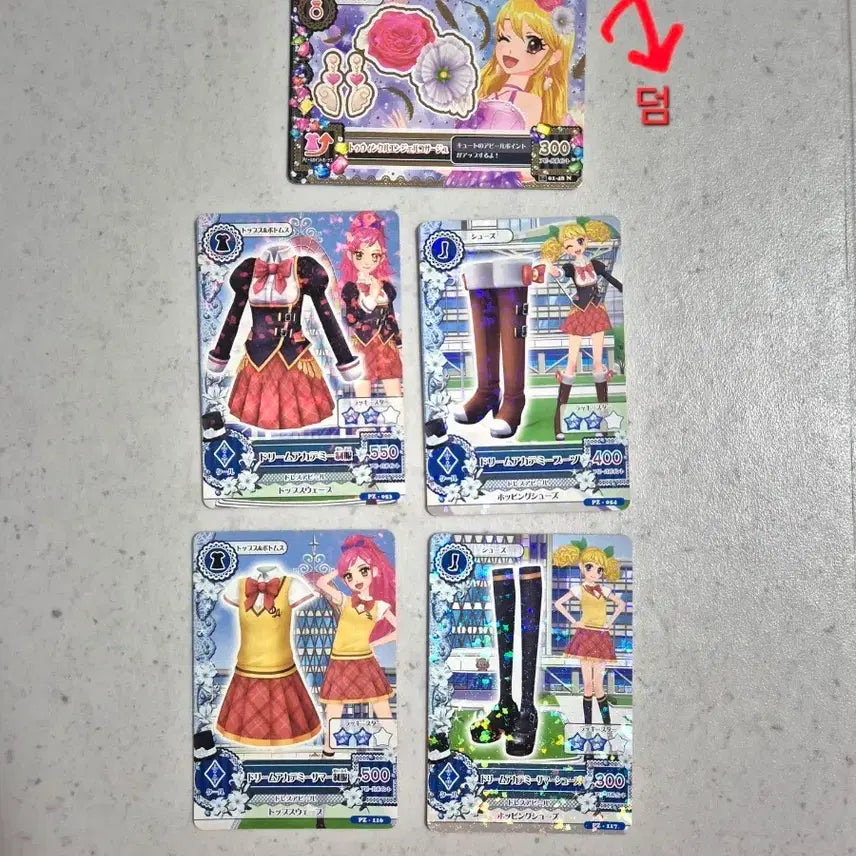 [BUNJANG] Aikatsu! Dream School Uniform Card Bundle Set / (오늘만 0.2할인)아이카츠 카드 드림아카 교복 일괄 판매