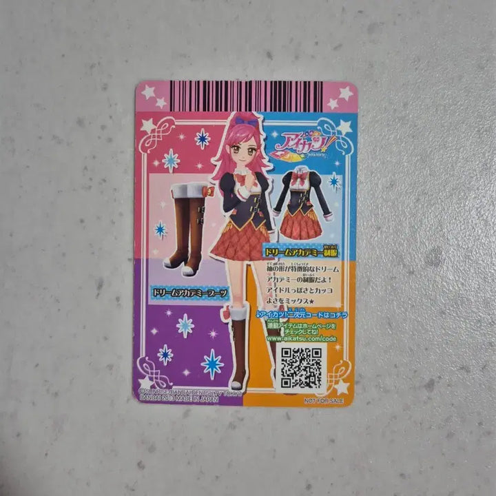 [BUNJANG] Aikatsu! Dream School Uniform Card Bundle Set / (오늘만 0.2할인)아이카츠 카드 드림아카 교복 일괄 판매