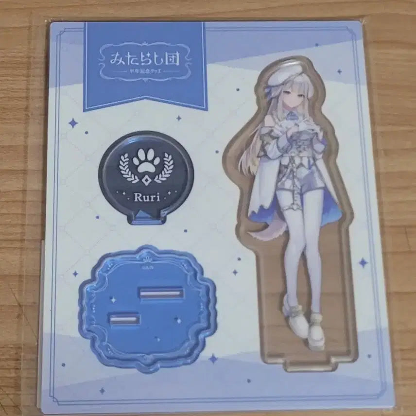 [BUNJANG] Nijisanji Mitarashi-dan Shioriha Ruri 2nd Anniversary Acrylic Stand (Sealed) / 니지산지 미타라시단 시오리하 루리 반주년 아크릴스탠드 미개봉
